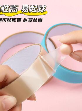 Tape for sticking and removing stress balls, colorful adhesi