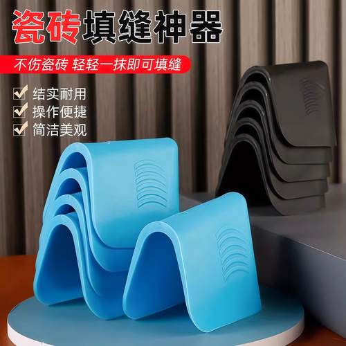 Grout filling magic tool, specifically designed for tile and