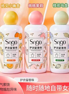 Wholesale bottle of long-lasting fragrance beads for home us