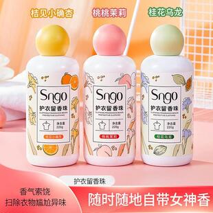 Wholesale bottle of long-lasting fragrance beads for home us