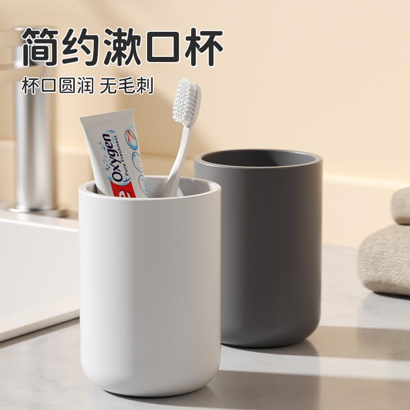 Japanese-style Mouthwash Cups, Couples Toothbrush Holders, H