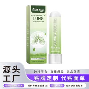SOUTH MOON Refreshing Nasal Inhaler - Gentle Ingredients for