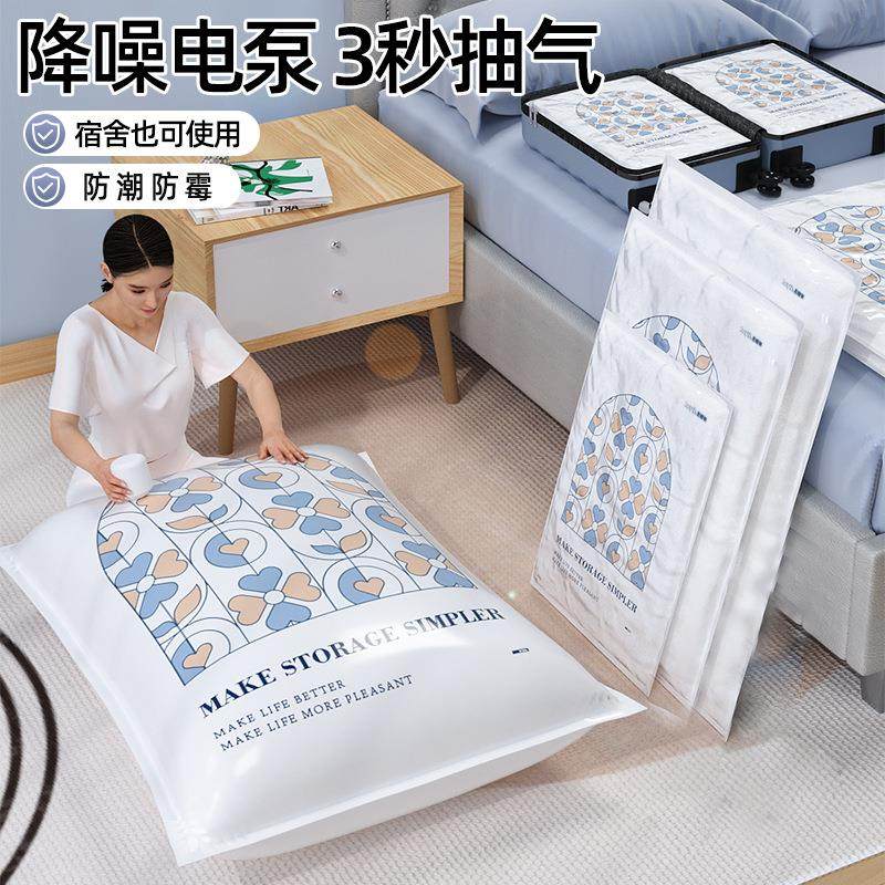 Vacuum compression bags for storing quilts, clothing, and ga