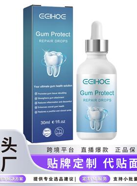 EELHOE Gum Care Drops - For Soothing Gums, Oral Hygiene, Tee