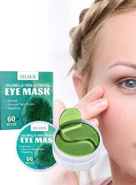 EELHOE Seaweed Firming Eye Mask Moisturizing and Hydrating f