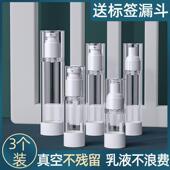 water remover spray body Flower makeup bottle wash refill