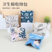 Sanitary Portable Napkin Bag Cute Capacity Storage Large