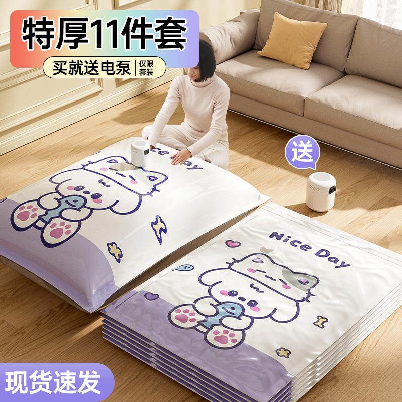 Thickened Vacuum Compression Bags for Storing Clothes, Quilt