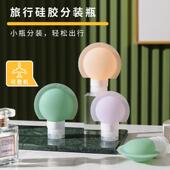 New Cosmetics Travel Refillable 2024 for Silicone Bottles