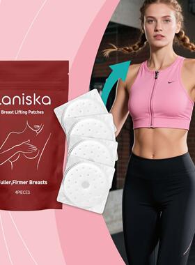LANISKA Breast Care Patch Nourishing and Gentle Daily Portab