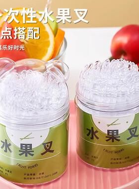 Box of disposable fruit forks, plastic food-grade forks for