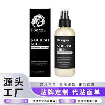 HOEGOA Milk Moisturizing No-Rinse Hair Care Spray, Hydrates