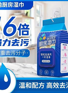 80-count kitchen wipes for powerful grease removal, ideal fo