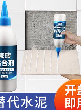 Tile Adhesive, Hollow Drum Adhesive, Tile Bonding Agent, Pen