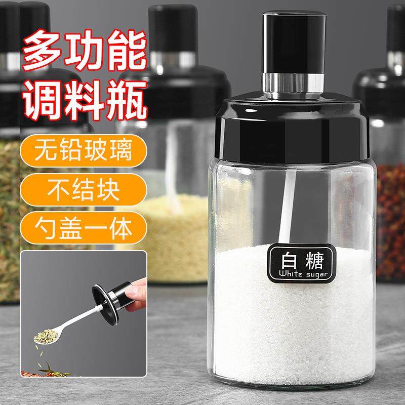 Glass Seasoning Bottles, Kitchen Spice Jars, Airtight Moistu