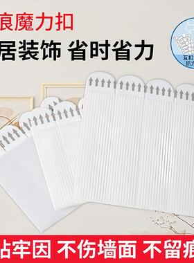 No-drill picture hanger essentials for wedding photo frames,