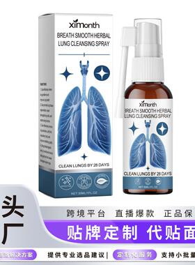 XIMONTH Body Care Spray - Gentle Nasal and Body Cleansing Mi