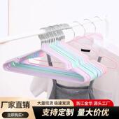 Bold Clothes Adult Non Home Hangers slip Drying