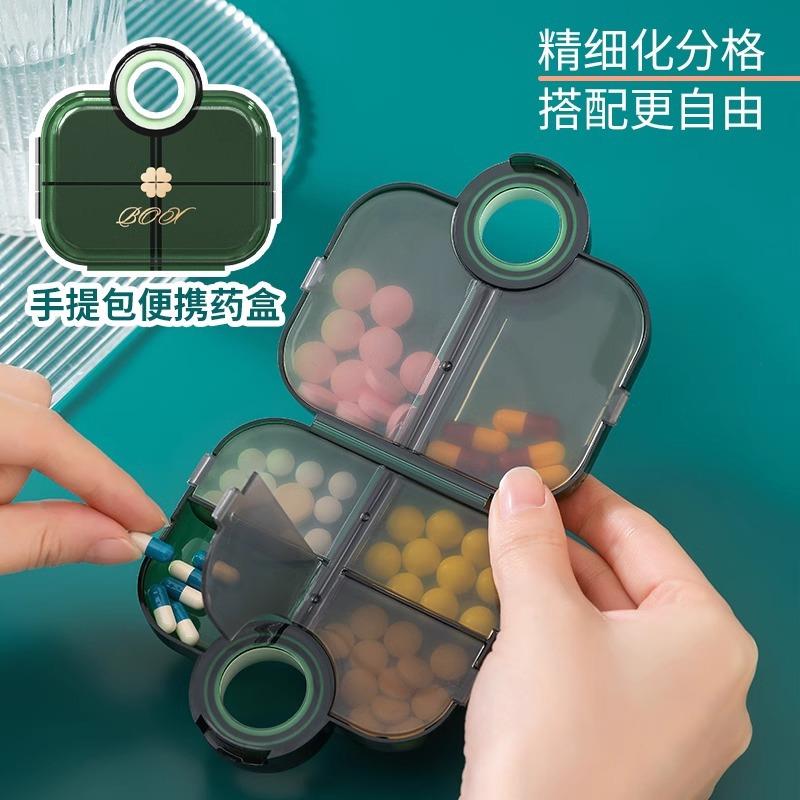 Portable Mini Pill Box - 8 Compartments for Organizing Medic