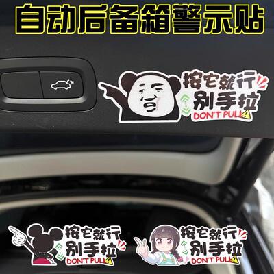 Electric Tailgate Warning Sticker: Do Not Pull the Electric