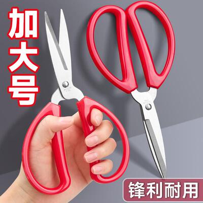 Manufacturer wholesale red kitchen scissors, stainless steel