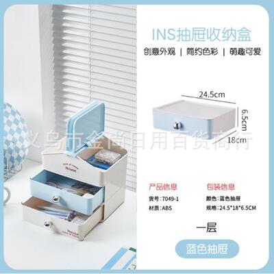 Dopamine Desktop Organizer Drawer-style Vanity Desktop Stora