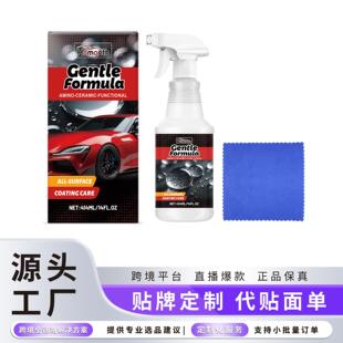 HOMONTH Car Ceramic Coating Kit for Paint Surface Care, Poli