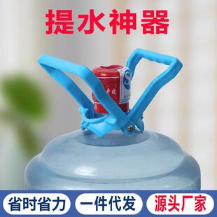 Thickened bucket water handle for large capacity water barre