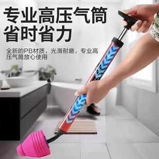 Plunger for toilet and drain pipes, a high-pressure tool for