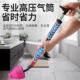 tool and for Plunger toilet pipes pressure drain high