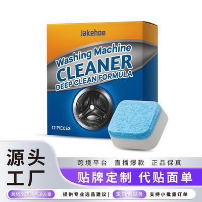 JAKEHOE Washing Machine Cleaning Tablets - Gentle Stain and