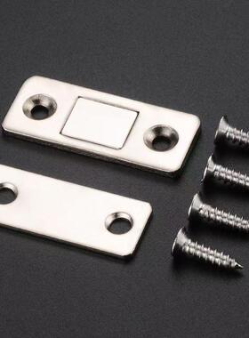 Ultra-thin Invisible No-drilling Magnetic Door Catch for Sli