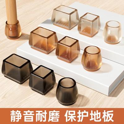 Silent and wear-resistant chair foot pads, thickened anti-sl