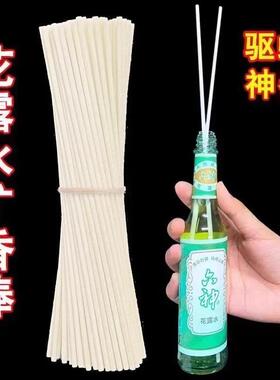 Aromatic diffuser sticks, perfume, and floral water can be u