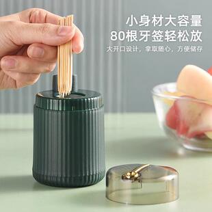 Luxury Lightweight Toothpick Dispenser with Automatic Pop-up