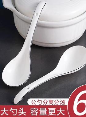 Ceramic spoon for home use, long-handled soup spoon, ladle f