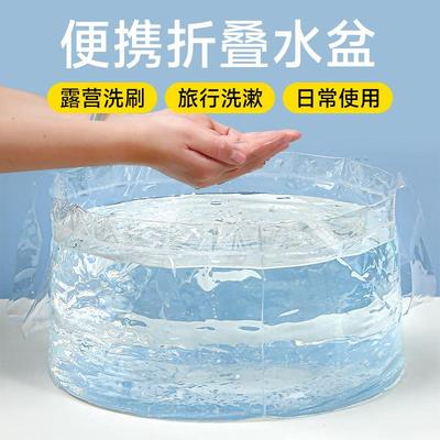Collapsible outdoor camping wash basin, laundry tub, water b