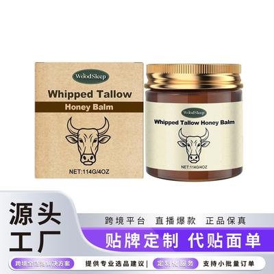 WOODSLEEP Butter Honey Moisturizing Cream - A nourishing bod