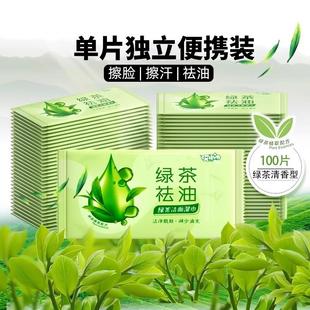 Individual Pack for Summer Face Wipes Travel Wet Portable