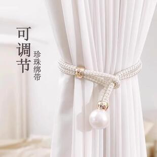 Button-style curtain tiebacks for home living room and balco