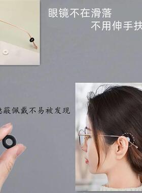Anti-slip glasses frame support accessories, drop prevention
