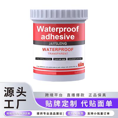Jaysuing Transparent Waterproof Sealant - Waterproof and Moi