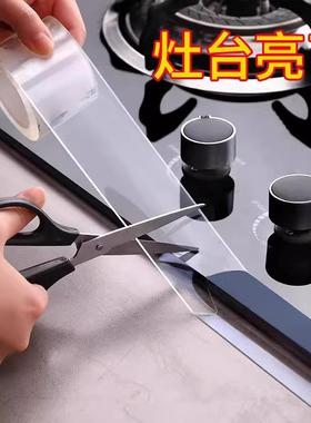 Kitchen sink beautification strips, stove waterproof edge se