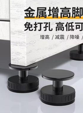 Adjustable Height-Increasing Table Leg Pads for Coffee Table