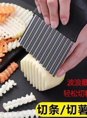 Stainless Steel Potato Knife Creative Wavy Potato Knife Fren