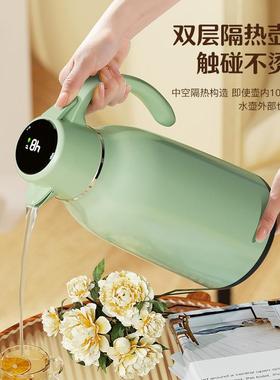 Large Capacity Home Thermal Flask, Glass-Lined Insulated Hot