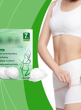 XIMONTH Body Care Patches - Vitality Comfort Nourishing Ligh