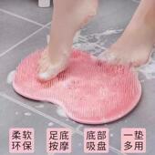 slip Massaging Washing Foot Lazy and for Non Wonder People