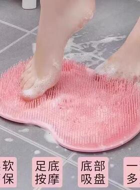 Foot Washing and Massaging Wonder for Lazy People: Non-slip