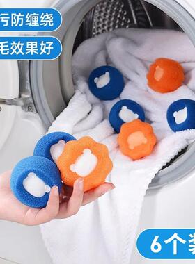 Bear-shaped sponge laundry ball for preventing tangling, a t